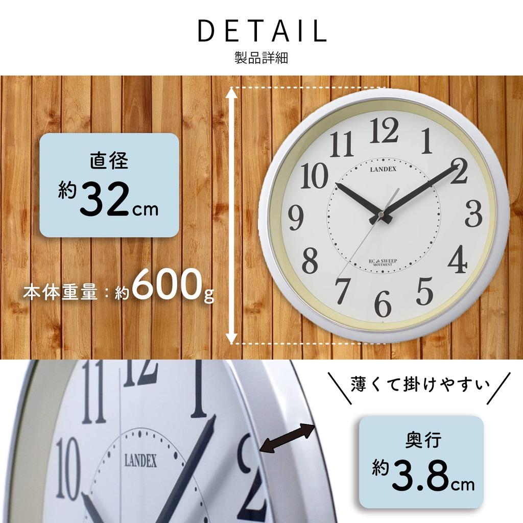 Landex Wall Clock, Radio-Controlled, White, 32cm, Gowland, Silent, Continuous Second Hand, Nighttime Second Hand Stop, YW9164WH