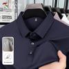 Men's Ice Silk Polo Shirt