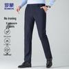 ROMON Men's 8818H Straight-Leg Business Casual Stretch Pants