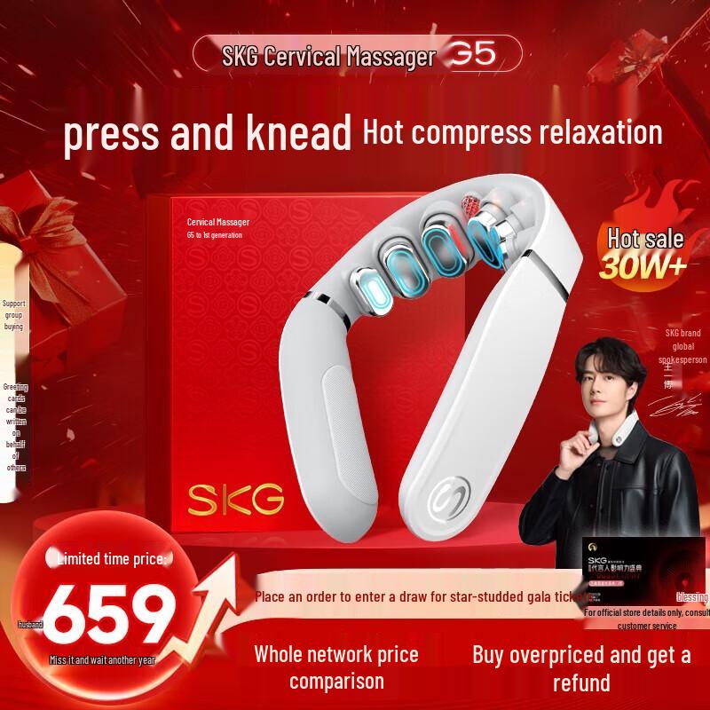 Для шеи с 4 режимами