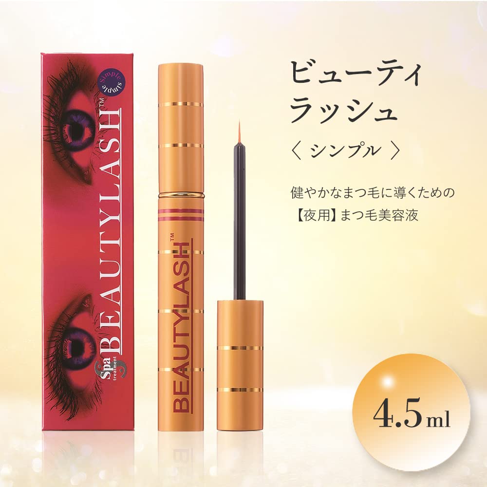 Spa Treatment Beauty Lash Simple Beauty Lash Eyelash Bed 4.5ml (eyelash Serum/eyelash Serum/brush Type) Serum/before