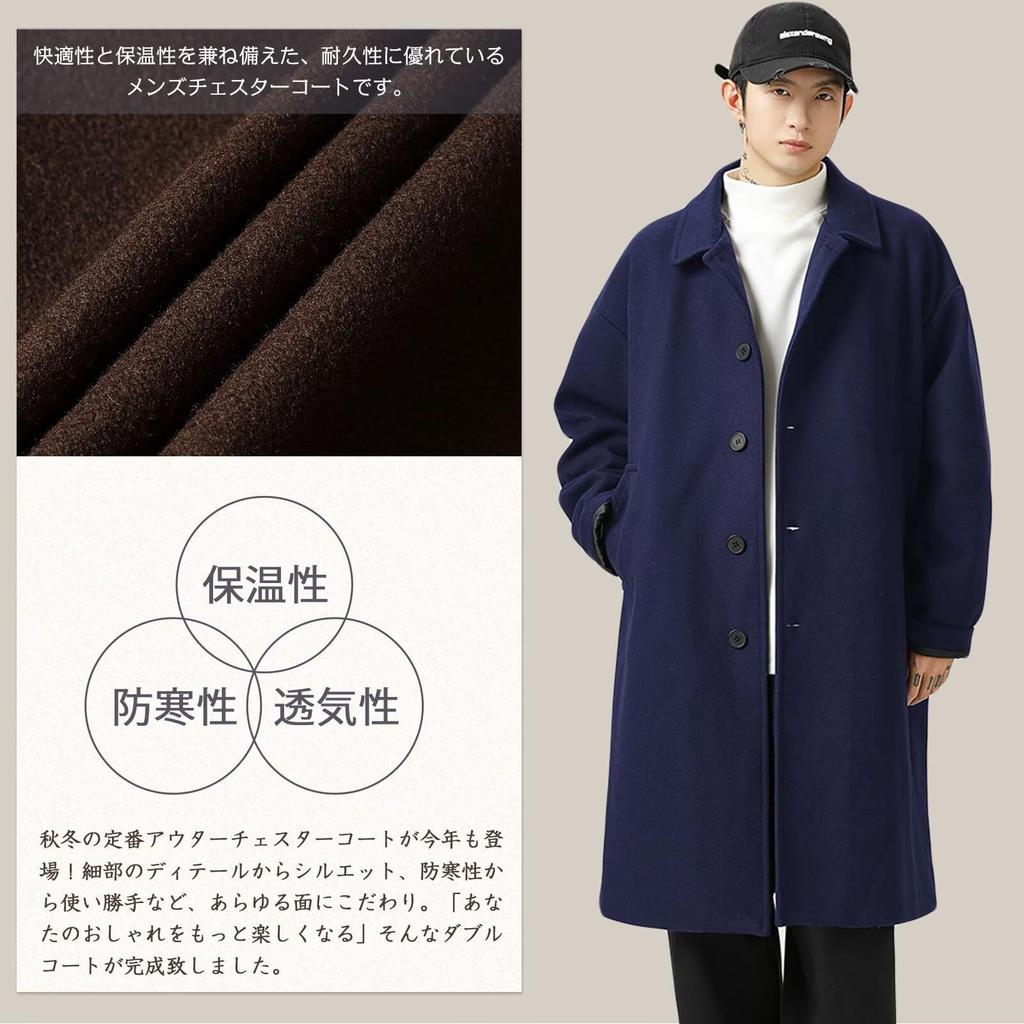 WUXZHI Chesterfield Coat with Turndown Collar and Trench Business Casual Windproof and Fashionable for and Spring Men's Coat, Long, Jacket,