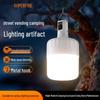 Shenhuo T80 Rechargeable LED Camping Lantern