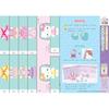 Sanrio Characters Craft 456 Years Old (Gakken Exciting Educational Drill)