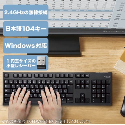 ELECOM Keyboard Wireless (Receiver Included) Premium Membrane Full Keyboard 10 Million Times Durable Black TK-FDM088TBK