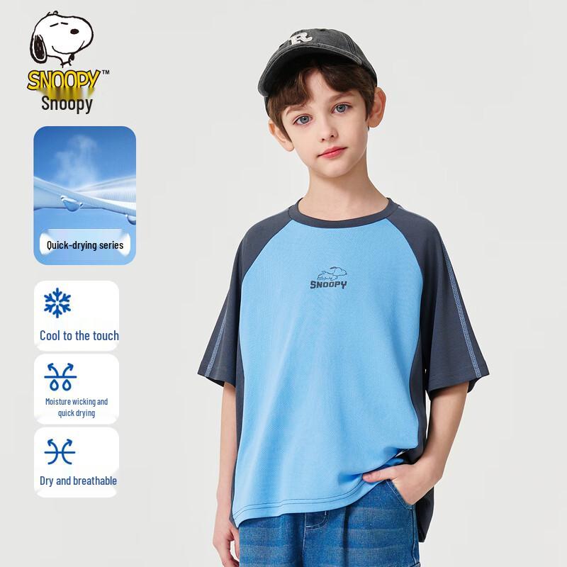 Snoopy Boys  Quick-Dry T-Shirt 130