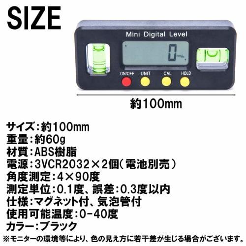 HAMILO Electronic Level, Digital Level, Small Magnetic Level, Angle Clock, LCD Display, Inclination Measurement (Black)