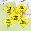1Pcs Baby On Board Safety Sticker For Car Window Funny Yellow Warning Sign Decal Driving Accessories Removable Car Sticker