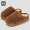 Autumn and Winter Cotton Slippers Couple Indoor Home Home Home Home Non-slip Thick Bottom Warm Soft Plush