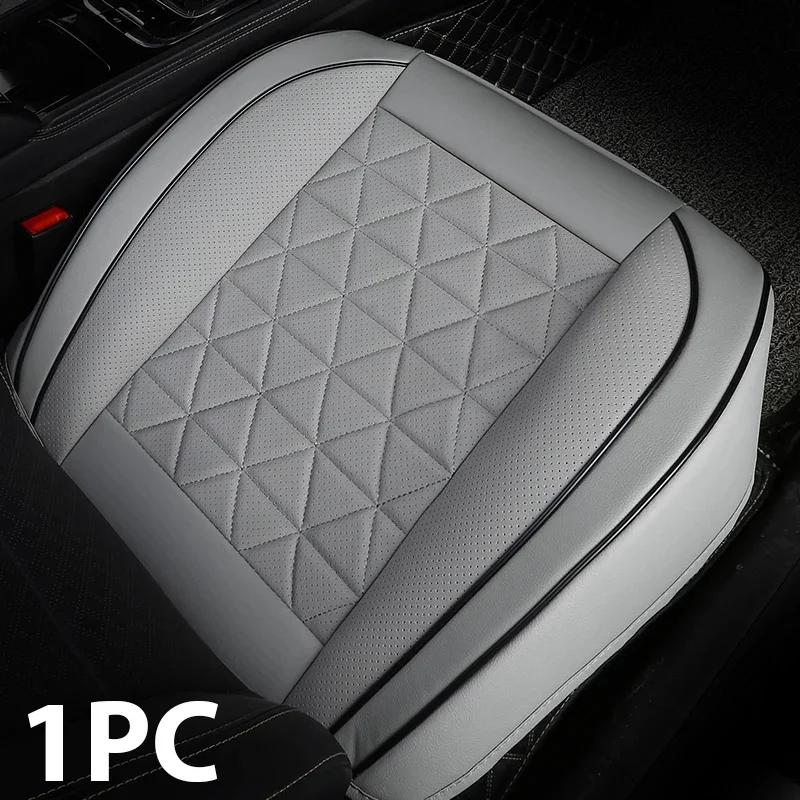 Universal Front Car Seat Cover PU Leather Cars Seat Cushion Automobiles Seat Protector Car Chair Pad Mat Auto Accessories