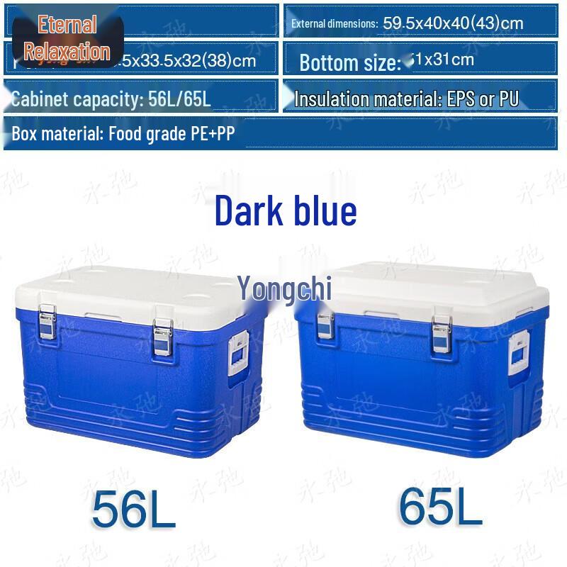 Yongchi Insulated Delivery and Storage Box