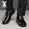 Leather Shoes Men's Shoes Business Casual Shoes Men's Soft-soled Non-slip Shoes Men