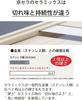 Kyocera thin sterilization and bleaching thickness adjustment protector white Japanese-made slicer, ceramic, rust-proof, OK, 3-level function,