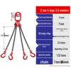 Crane Hook with Chain Sling & Ring for Rigging and Lifting
