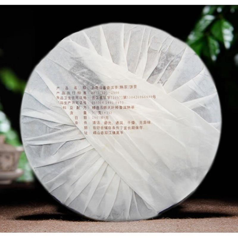 Yunnan Menghai 2007 Yixiang Premium Ancient Tree Pu-erh Ripe Cake 357g