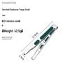 OLOEY Serrated BBQ Tongs