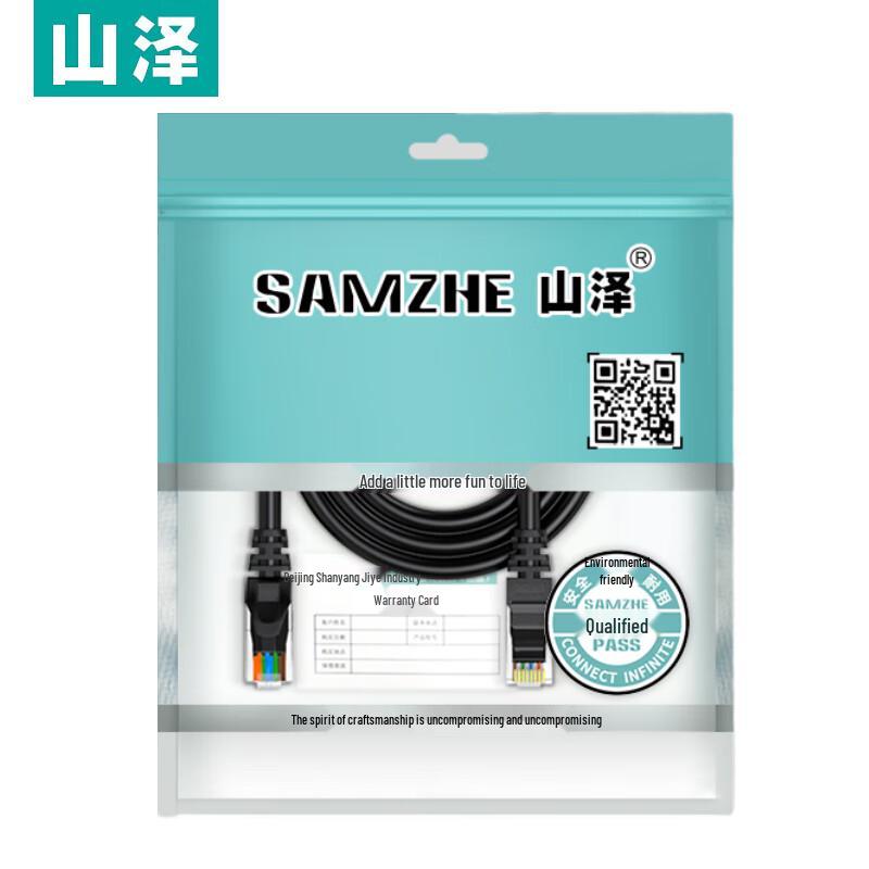 

Shanze Cat6 Unshielded Network Cable