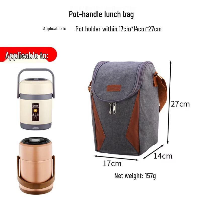 

Insulated Lunch Bag for Food Containers Standard