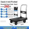 Portable Folding Handcart: Silent, Small, 4-Wheel Flatbed Pull Cart for Home Use