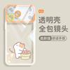Love Yellow Dog Is Suitable for Apple 17 Mobile Phone Case Iphone16promax Cartoon 15plus New 14 All-inclusive.