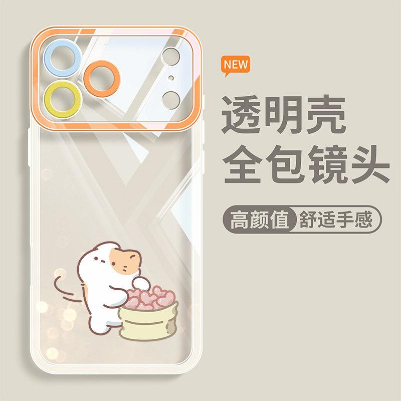 Love Yellow Dog Is Suitable for Apple 17 Mobile Phone Case Iphone16promax Cartoon 15plus New 14 All-inclusive.
