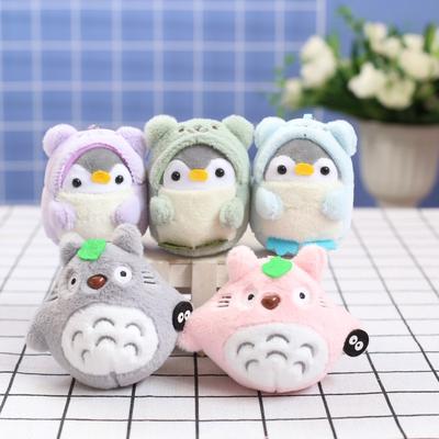 New Creative Cartoon Drag Penguin Chinchilla Plush Toy Doll Pendant Bag Hanging Ornament Doll