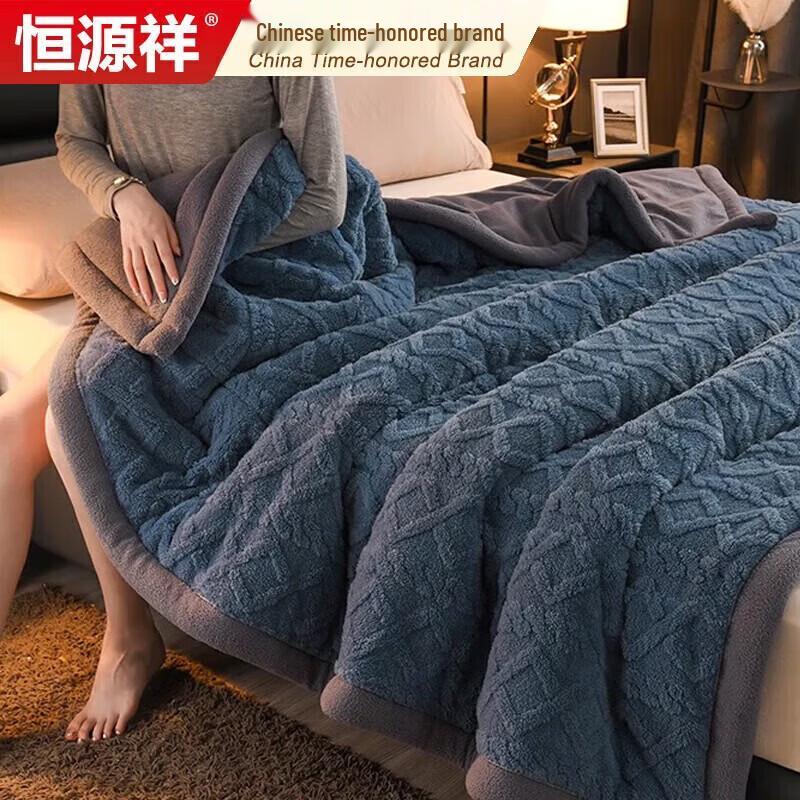 Hengyuanxiang Three-Layer Thickened Coral Fleece Winter Quilt 200x230cm