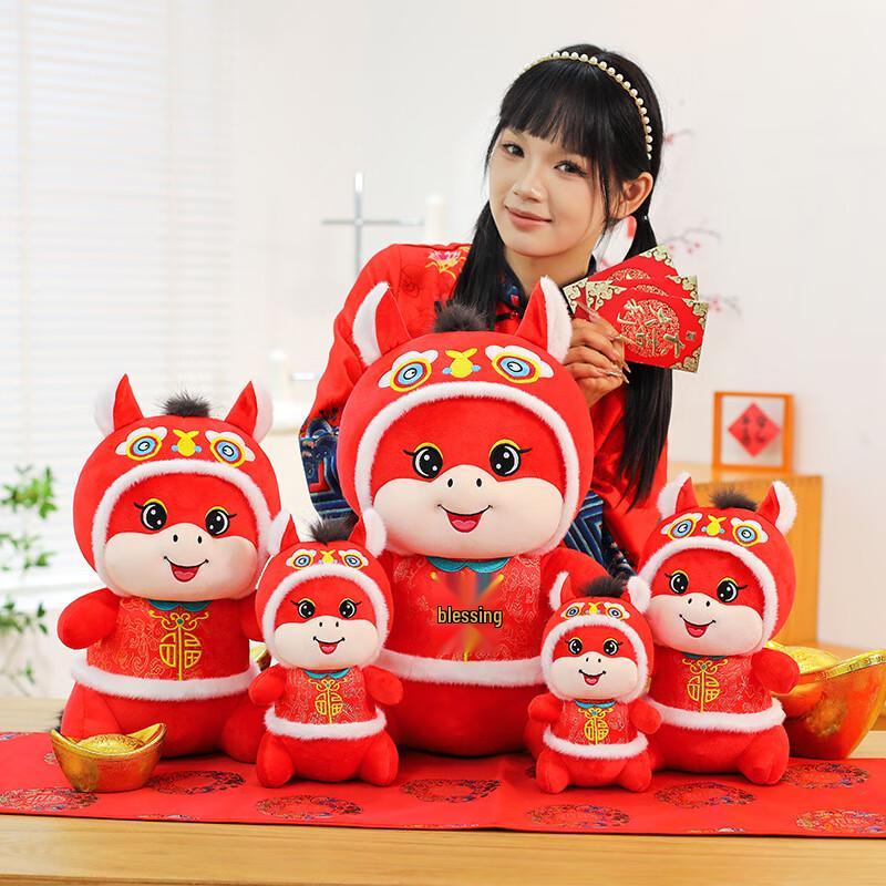 Bobilone 2026 Year of the Horse Mascot Doll