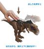 Mattel Jurassic World Neue Herrscher Actionfigur, Brüllender Rajasaurus [Gesamtlänge: Ca.. 26cm] [Ab 4 Jahren] HDX35 Braun, Mittel