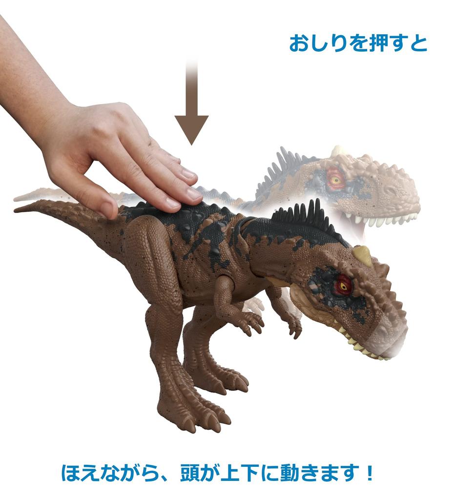 Mattel Jurassic World Neue Herrscher Actionfigur, Brüllender Rajasaurus [Gesamtlänge: Ca.. 26cm] [Ab 4 Jahren] HDX35 Braun, Mittel