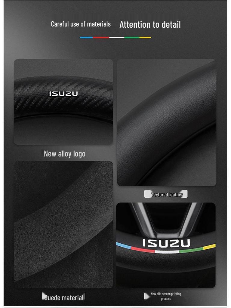 Isuzu MU-X/Rui Mai/S Ling Tuo/D-MAX Suede Non-slip Handlebar Cover