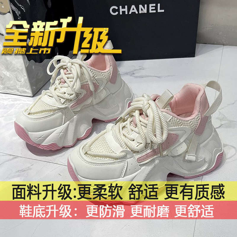 

Show feet small fried street thick-soled muffin casual sports shoes 2025 new popular autumn versatile height increase dad shoes women 34