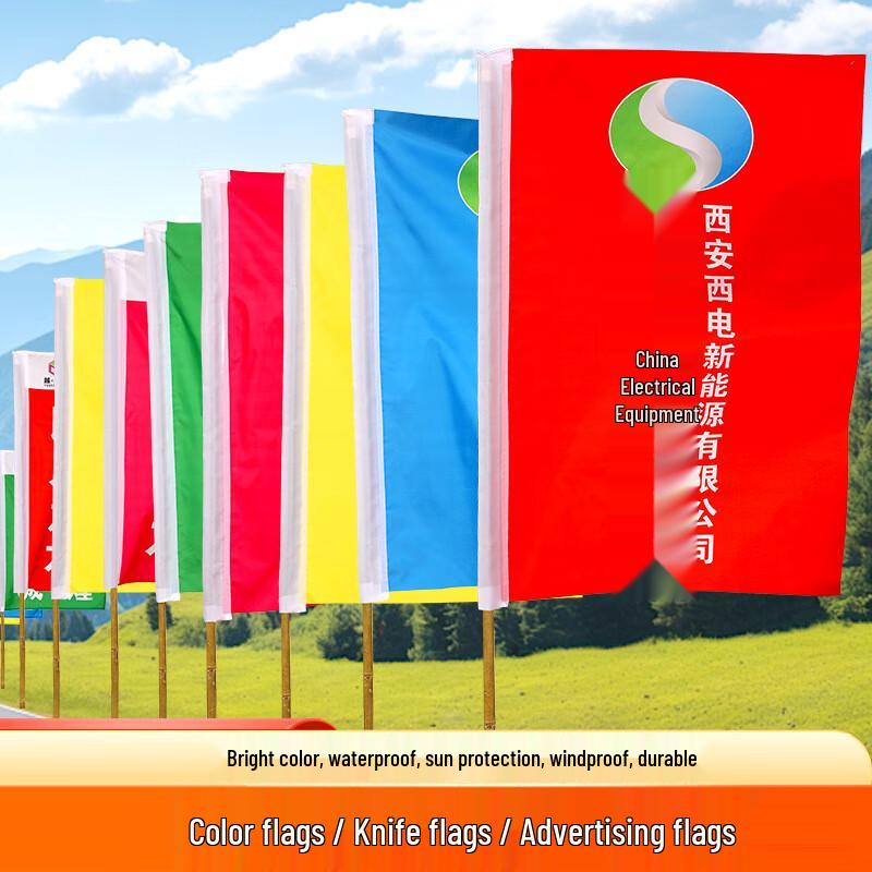 Colorful Outdoor Advertising Blade Flag