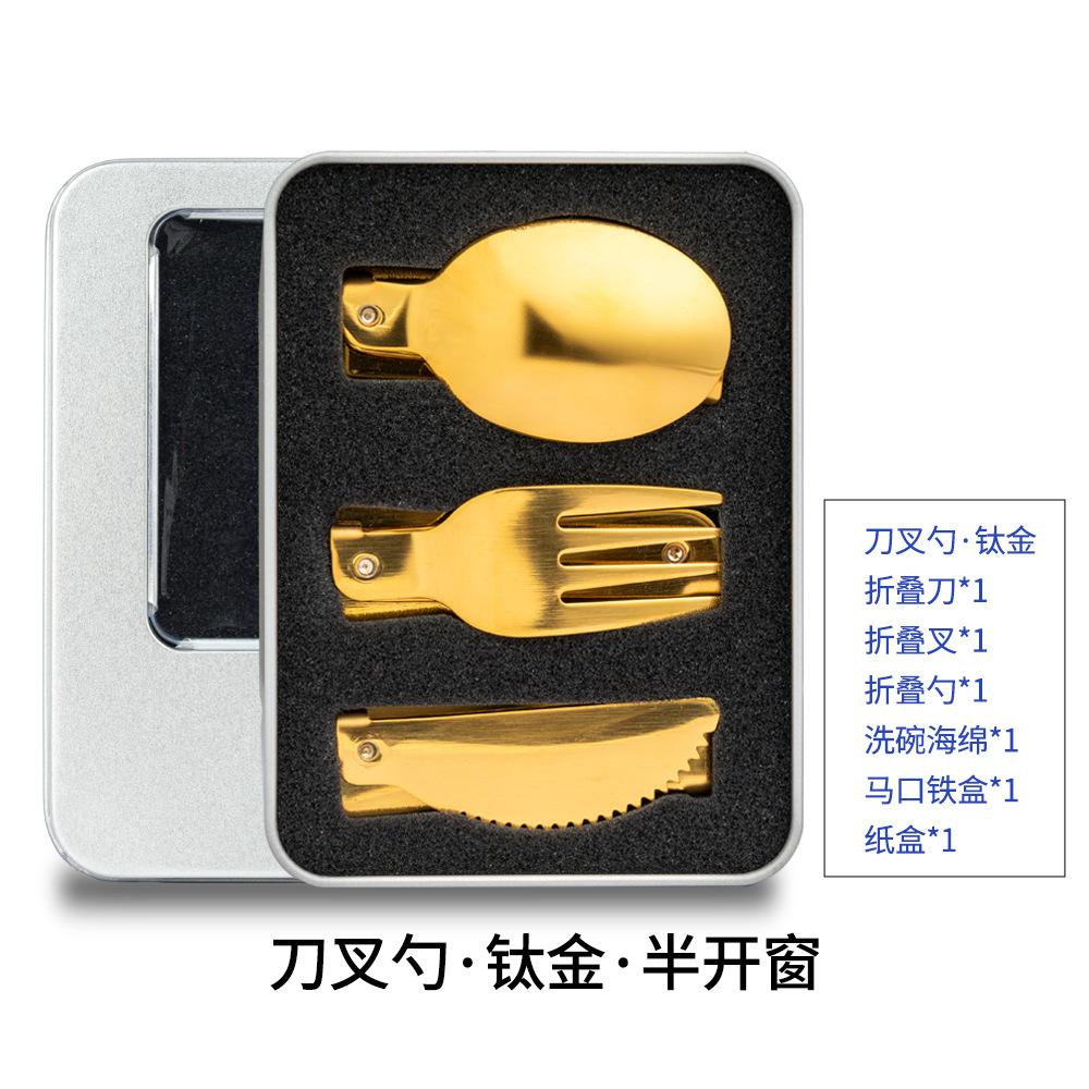 Stainless Steel Knives, Forks, Spoons, Tableware Sets, Student Travel Folding Spoons, Forks and Chopsticks, Portable Storage Creative Gifts