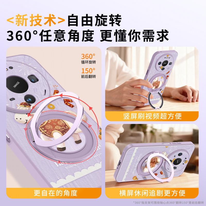 Applicable to Huawei mate80promax mobile phone case new mate70 Year of the Horse protective case mate60pro + red