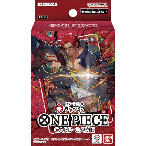 BANDAI ONE PIECE Card Game Start Deck Red Shanks [ST-23]