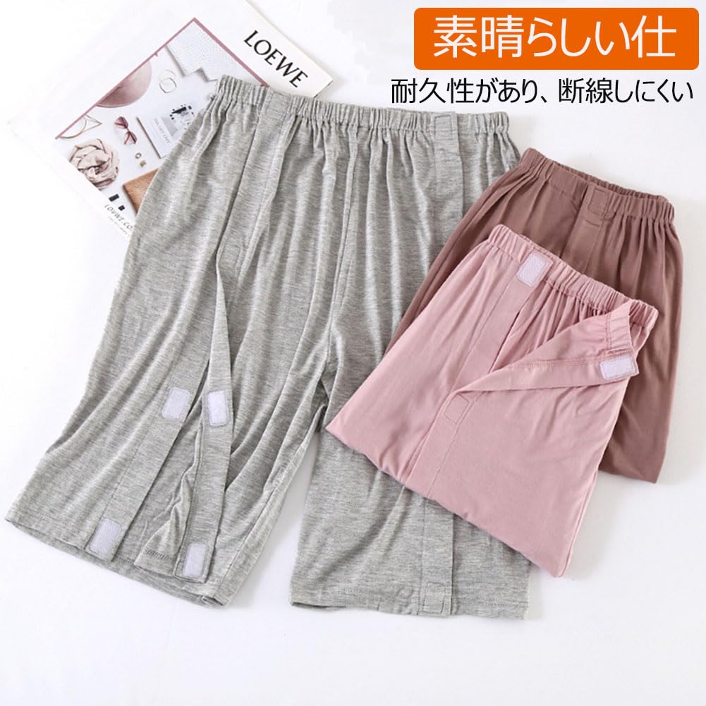 LAROTSUBA Plně Otevírací Plně Otevírací Kalhoty pro Elastické Plně Otevírací Snadné Oblékání a Svlékání Vhodné pro Všechny Plenky a Každodenní Nošení Pánské Pyžamo,