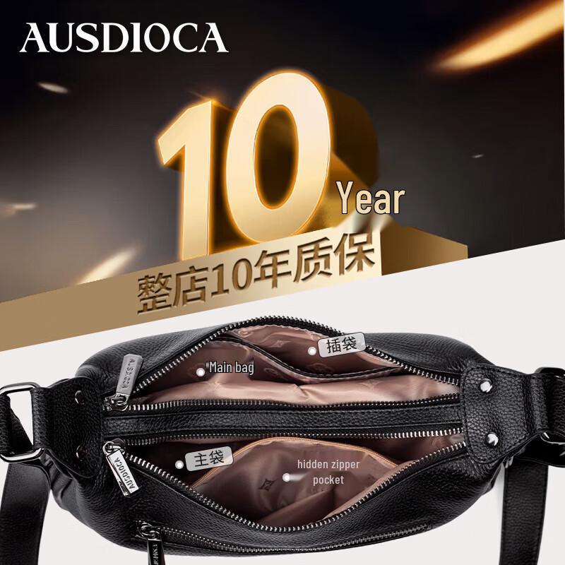 Aodi Jia 2026 Genuine Leather Versatile Shoulder Bag