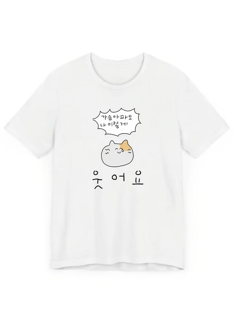 Funny Cat Fake Smile T Shirts Unisex Unisex 2026 Summer Casual Short Sleeve Tee Top Korean Letter Print Meme Clothing