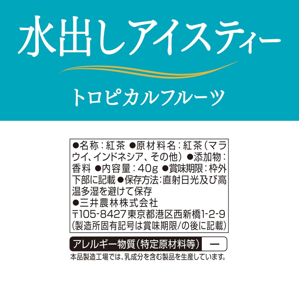 Mitsui Norin Nitto Black Tea Cold Brew Iced Tea Tropical Fruit 10 bags x 6 packs TB,