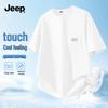 Jeep Men's Cooling 7A Antibacterial Short Sleeve T-Shirt