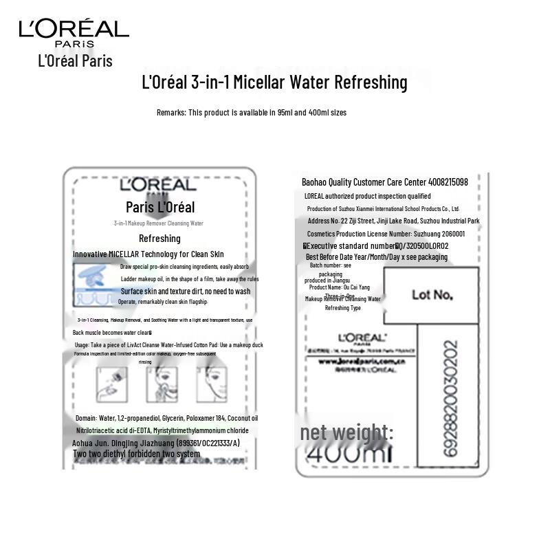 L'Oréal 3-in-1 Micellar Cleansing Water