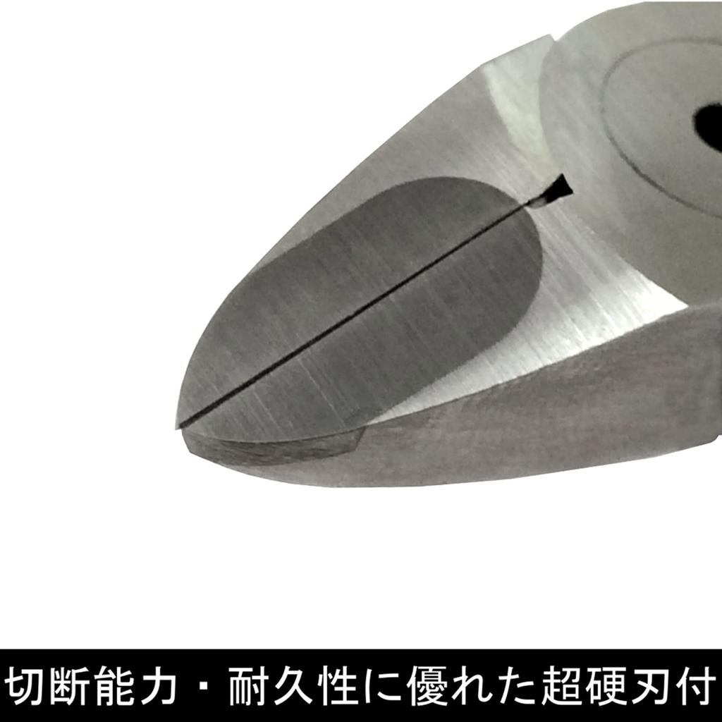 Fujiya Superharte Klinge Seitenschneider Schneidet Klavierdraht bis Durchmesser PP460-125 (mit Feder), 125mm, 0.3mm