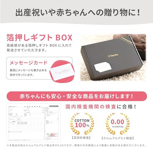 [Dechu] Dermatologist Recommended Baby Bathrobe - Baby Shower Gift for Boys and Girls, Baby, Kids, Newborn, Swaddle, Made In Japan, Bath Towel, Senshu