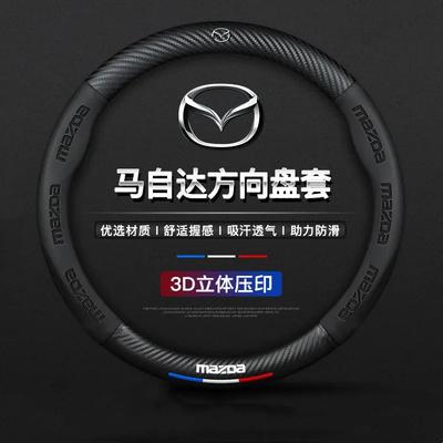 Carbon Fiber Car Steering Wheel Cover Breathable Anti Slip Steering Covers For Mazda 3 Bk Bl 323 Axela Atenza CX-3 CX-4 CX5