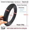 Lishi 12.5x2.25 Συμπαγές Ελαστικό Ηλεκτρικού Ποδηλάτου