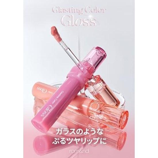 romnd GLASTING COLOR GLOSS (10 Apricot Sparkle)