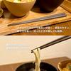 Coil Wood Grain Pentagonal Chopsticks In Dishwasher Thick and Easy To Adult Heat Cornered Japanese Stylish 5 [Made Japan] Safe, 23cm, Grip, Size,