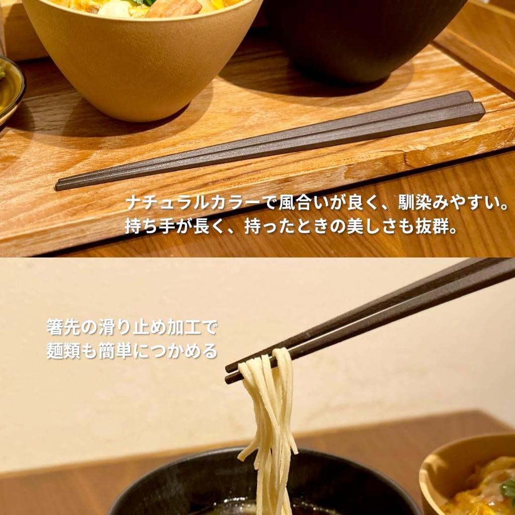 Coil Wood Grain Pentagonal Chopsticks In Dishwasher Thick and Easy To Adult Heat Cornered Japanese Stylish 5 [Made Japan] Safe, 23cm, Grip, Size,