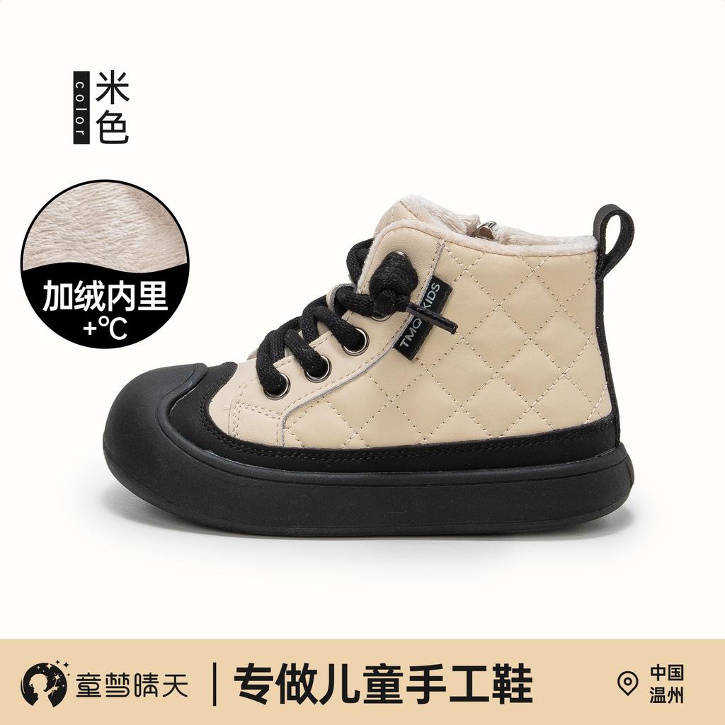 Girls' sports shoes autumn and winter 2025 new children's shoes velvet warm two cotton shoes winter older children's bread shoes